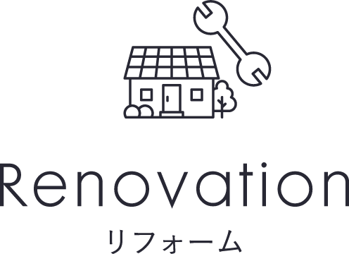 Renovation リフォーム